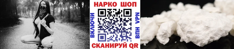 Продажа наркотиков Новоузенск A PVP  ГАШ  МЕГА ТОР  COCAIN  МАРИХУАНА 