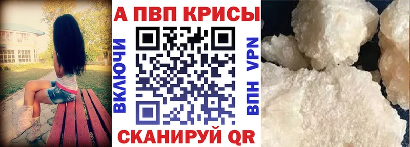 A PVP СК КРИС  купить  сайты  Новоузенск 