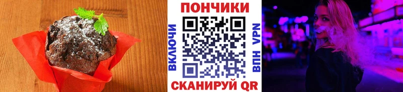наркотики  Новоузенск  Cannafood марихуана 