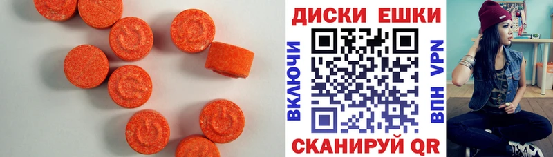 купить  цена  Новоузенск  Экстази Punisher 