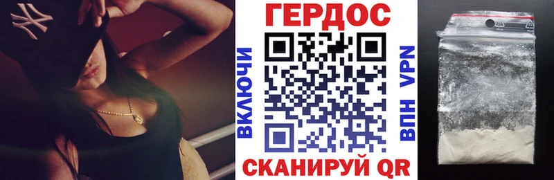 как найти закладки  mega как войти  Героин афганец  Новоузенск 