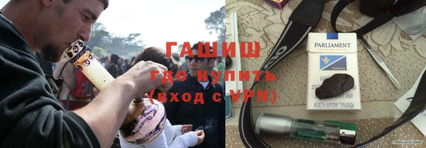 стафф Алексеевка