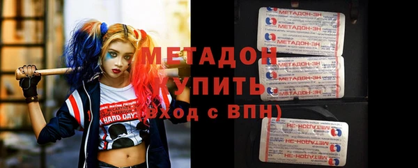 метамфетамин Алексин