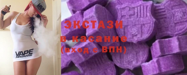 стафф Алексеевка