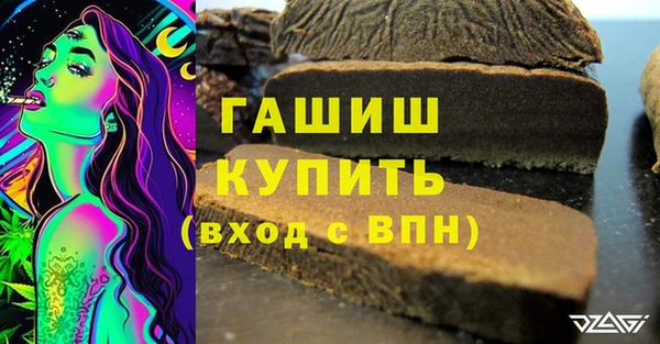 метамфетамин Алексин