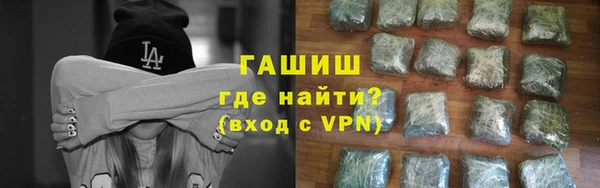 метамфетамин Алексин