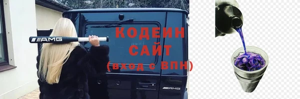 метамфетамин Алексин
