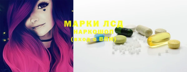 метамфетамин Алексин