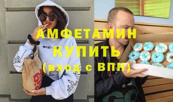 метамфетамин Алексин