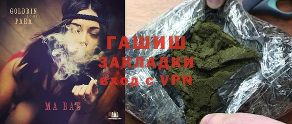 метамфетамин Алексин