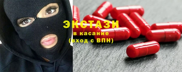 стафф Алексеевка