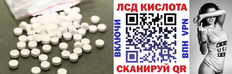 Лсд 25 экстази ecstasy  omg сайт  Новоузенск 