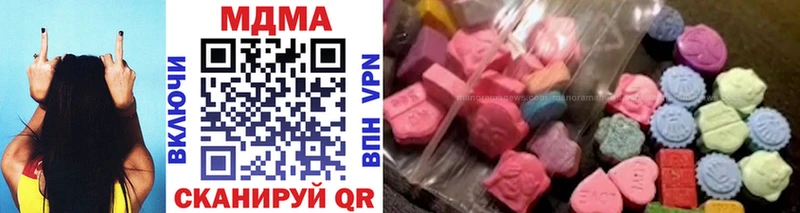 MDMA молли Новоузенск