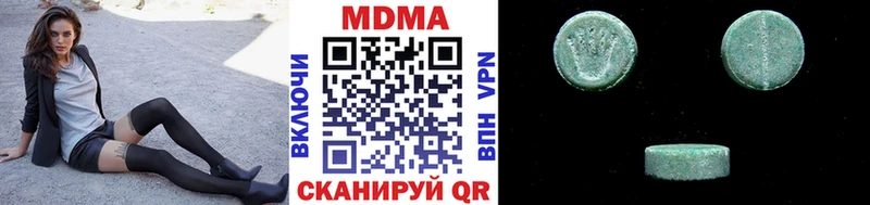 МДМА VHQ  где найти наркотики  Новоузенск 