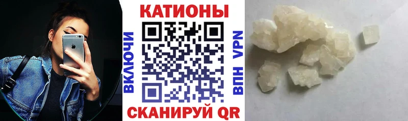как найти закладки Новоузенск Мефедрон 4 MMC