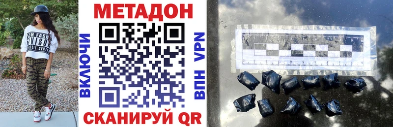 закладка  ОМГ ОМГ сайт  Метадон мёд  Новоузенск 