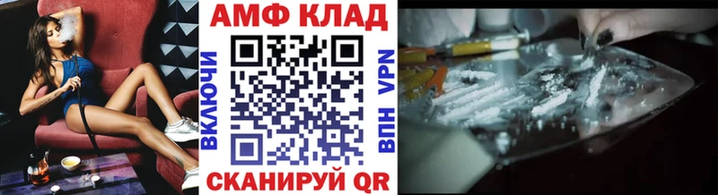 Первитин витя  Новоузенск 