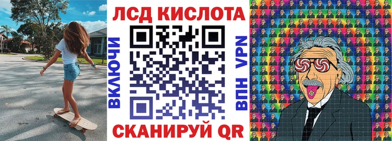 Марки 25I-NBOMe 1,8мг  наркотики  Новоузенск 