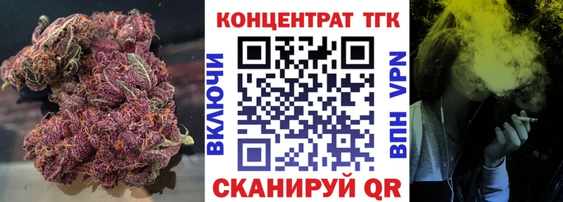 цена наркотик  MEGA ссылки  ТГК Wax  Новоузенск 